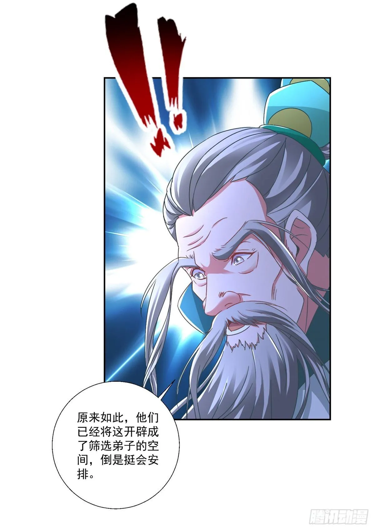 第293话 你能复活么1