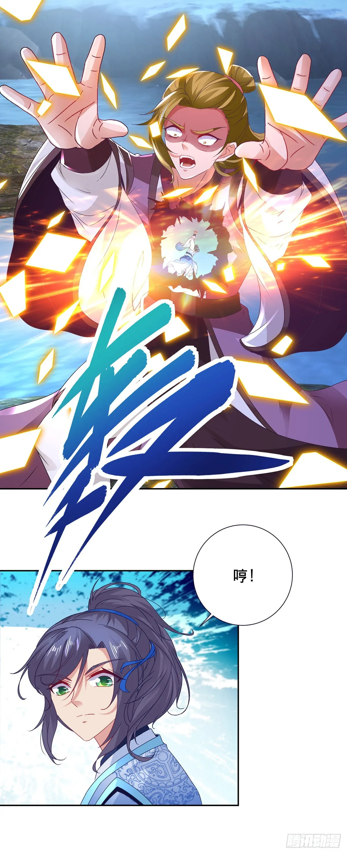 第275话 祭台的作用15