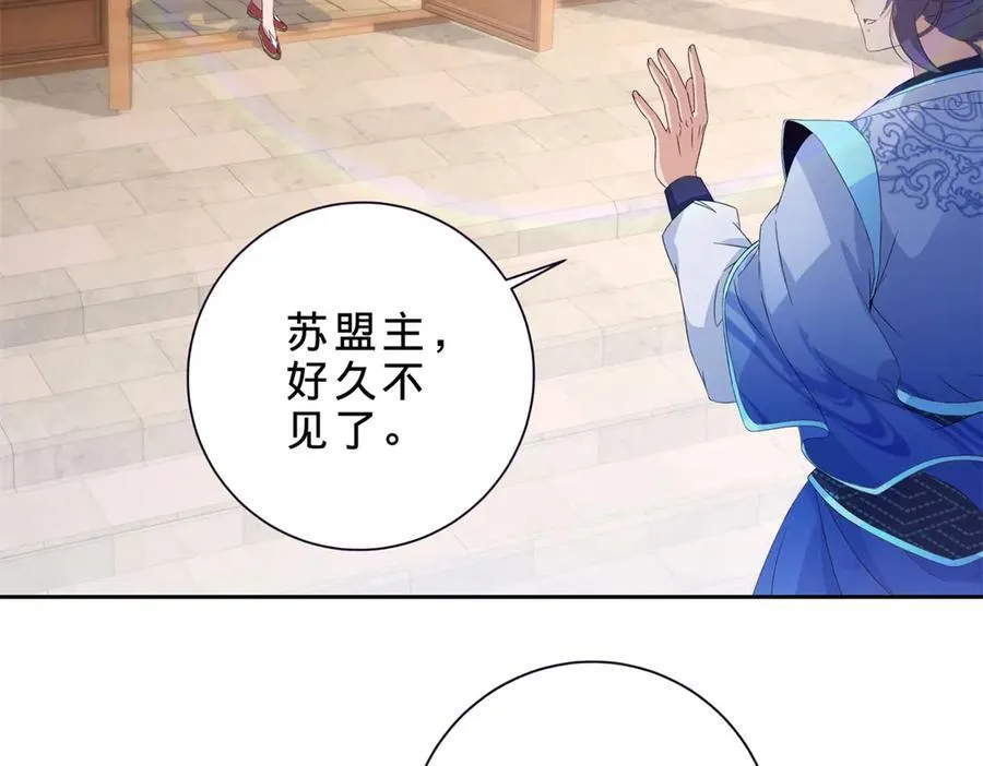 第397话 帮派合并16