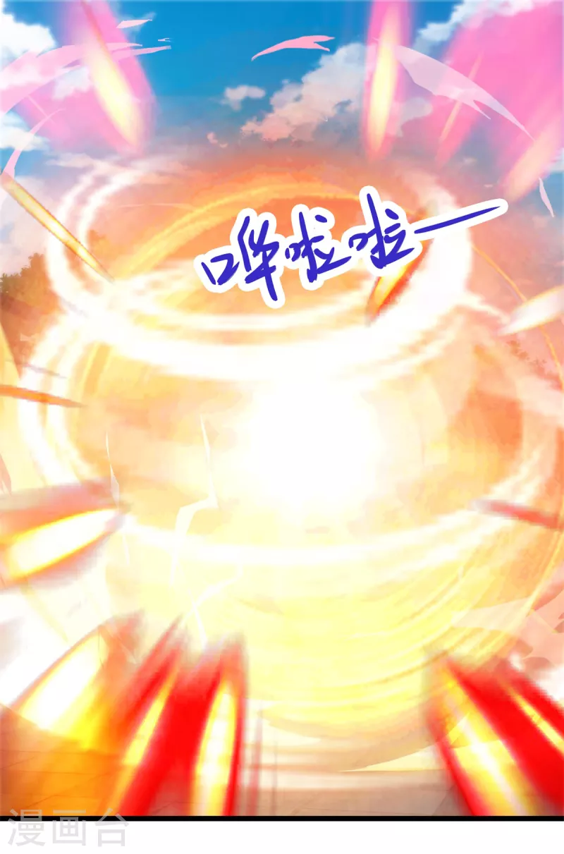 第108话强敌！落日风暴！16