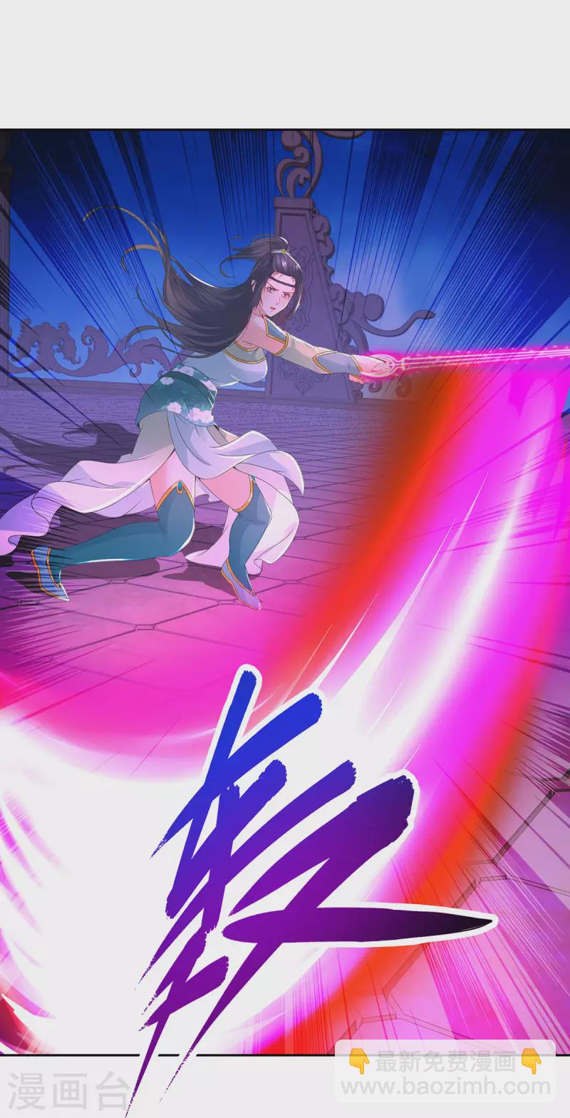 第231话向家王朝16