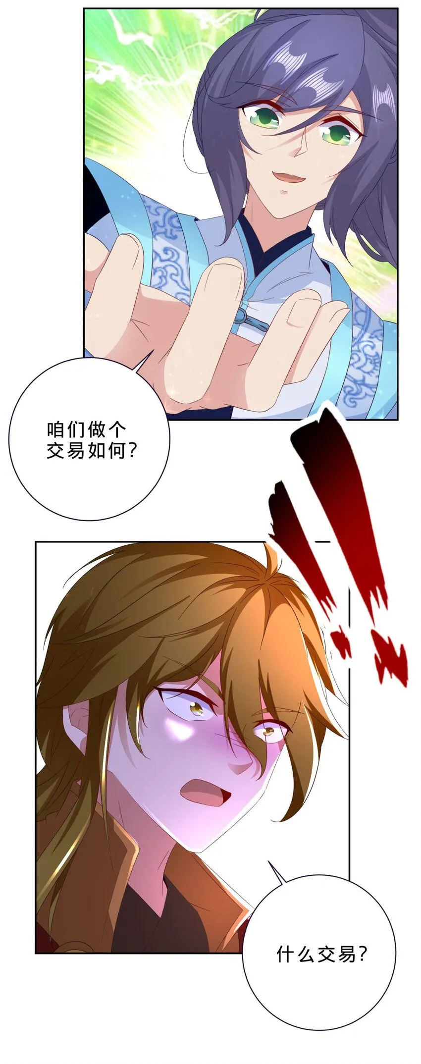 第330话 海空之间极品大战21