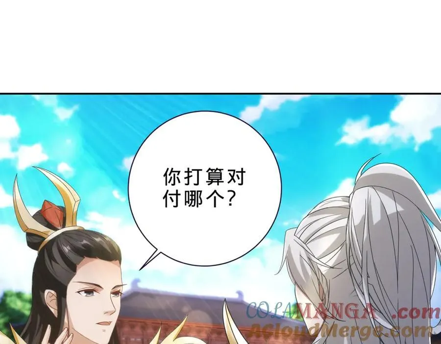 第399话 千级天梯27