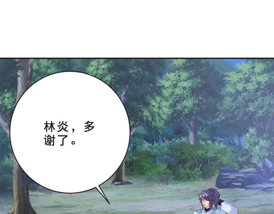 第371话 浪涛拳不堪一击59