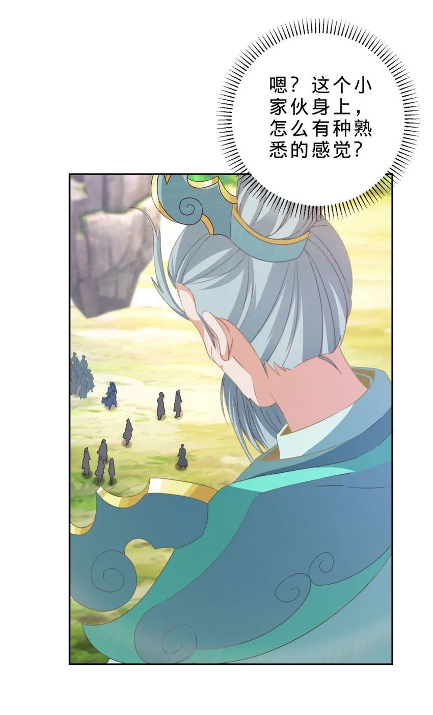第325话 最终决战的规矩20