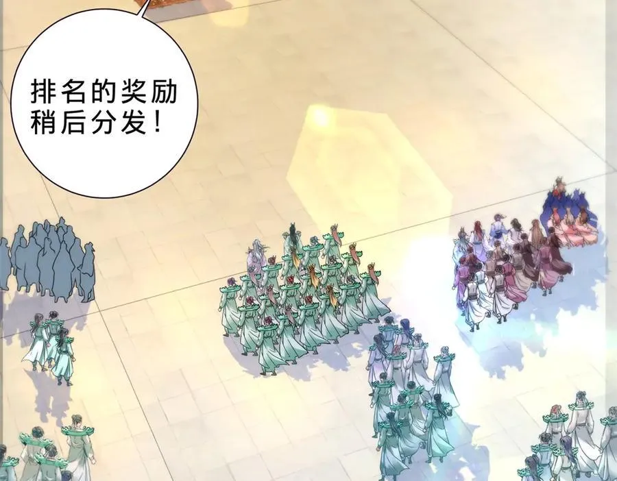第396话 一星武王化龙鳞4