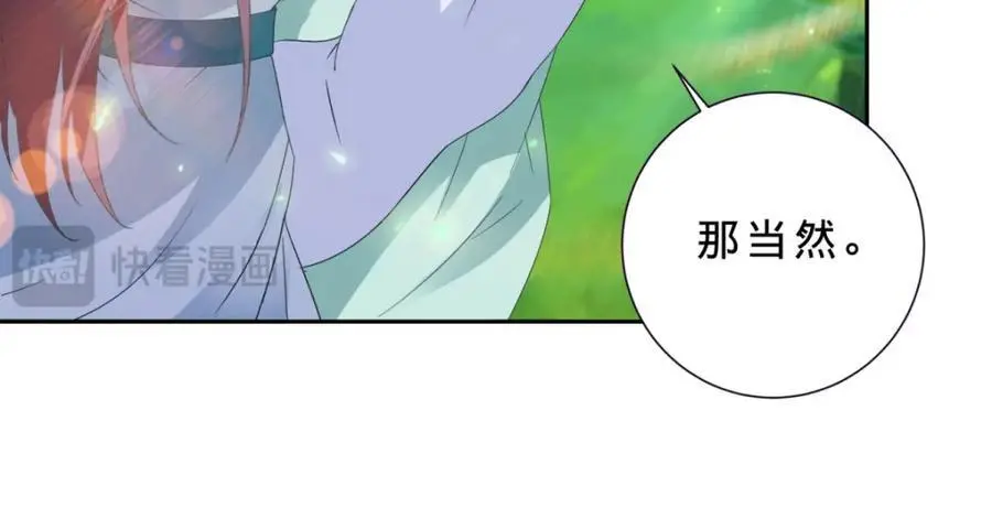 第350话 青龙境58