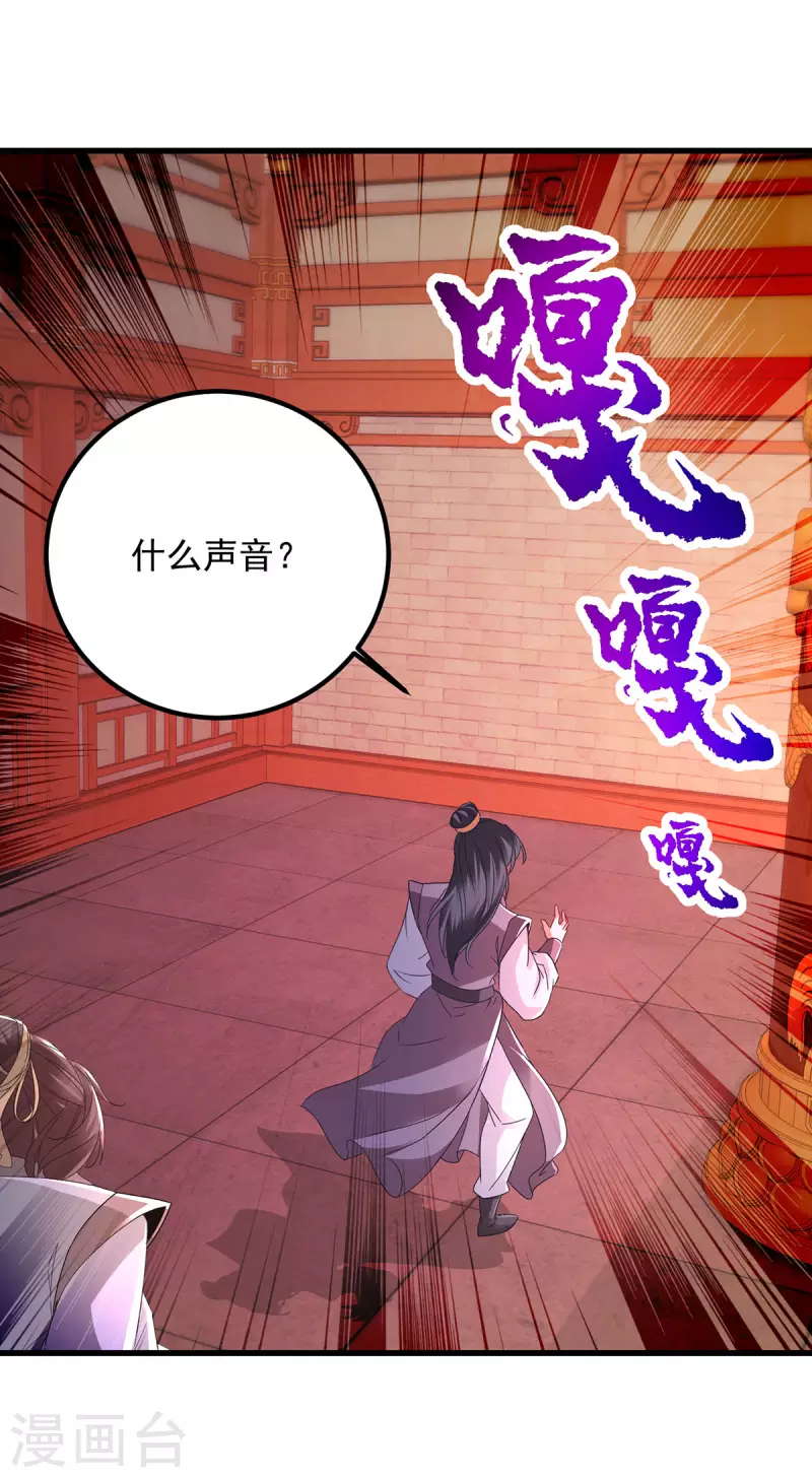第221话墙内傀儡6