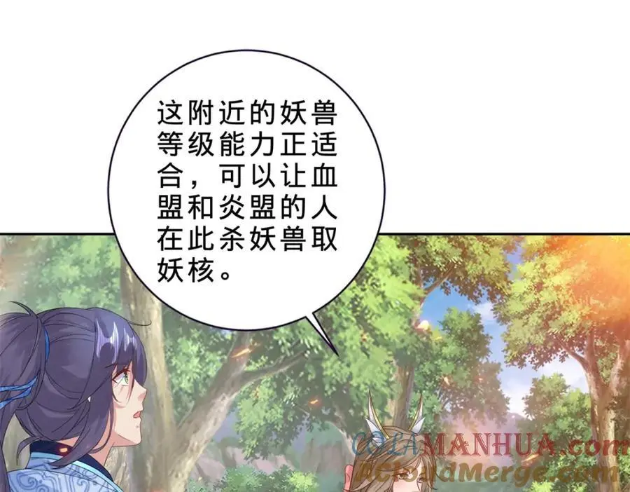 第370话 姐妹苏雪6