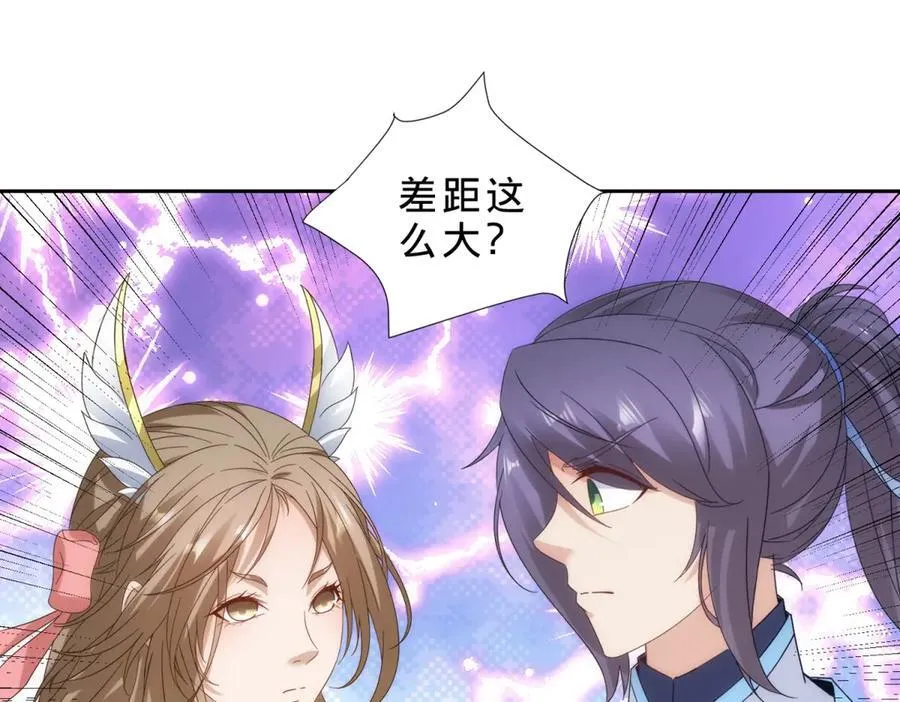 第404话 苛刻的刘导师19