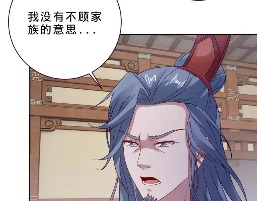 第383话 沛城之中49