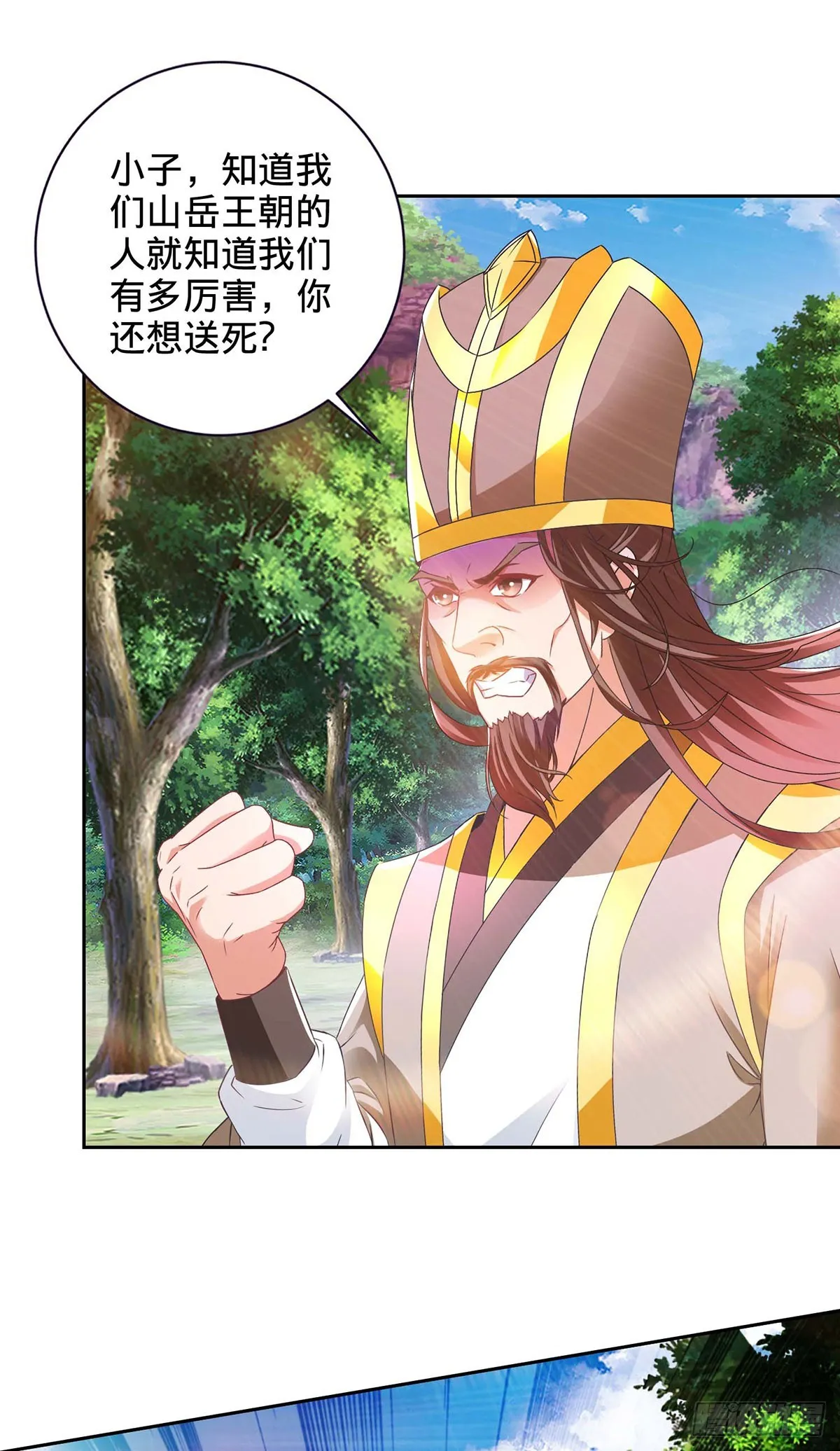 第277话 再见周通19