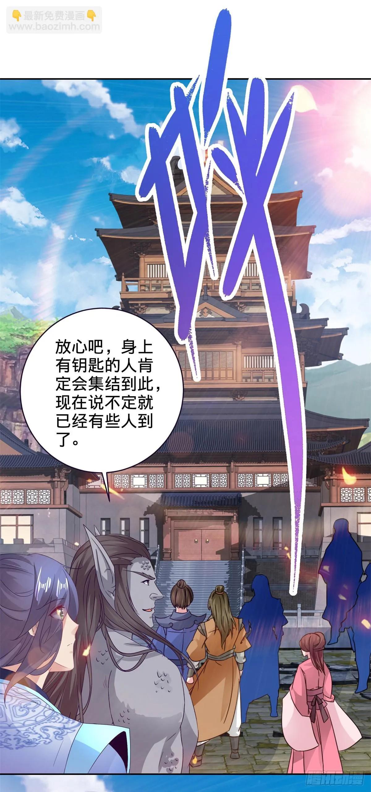 第279话 十把钥匙13