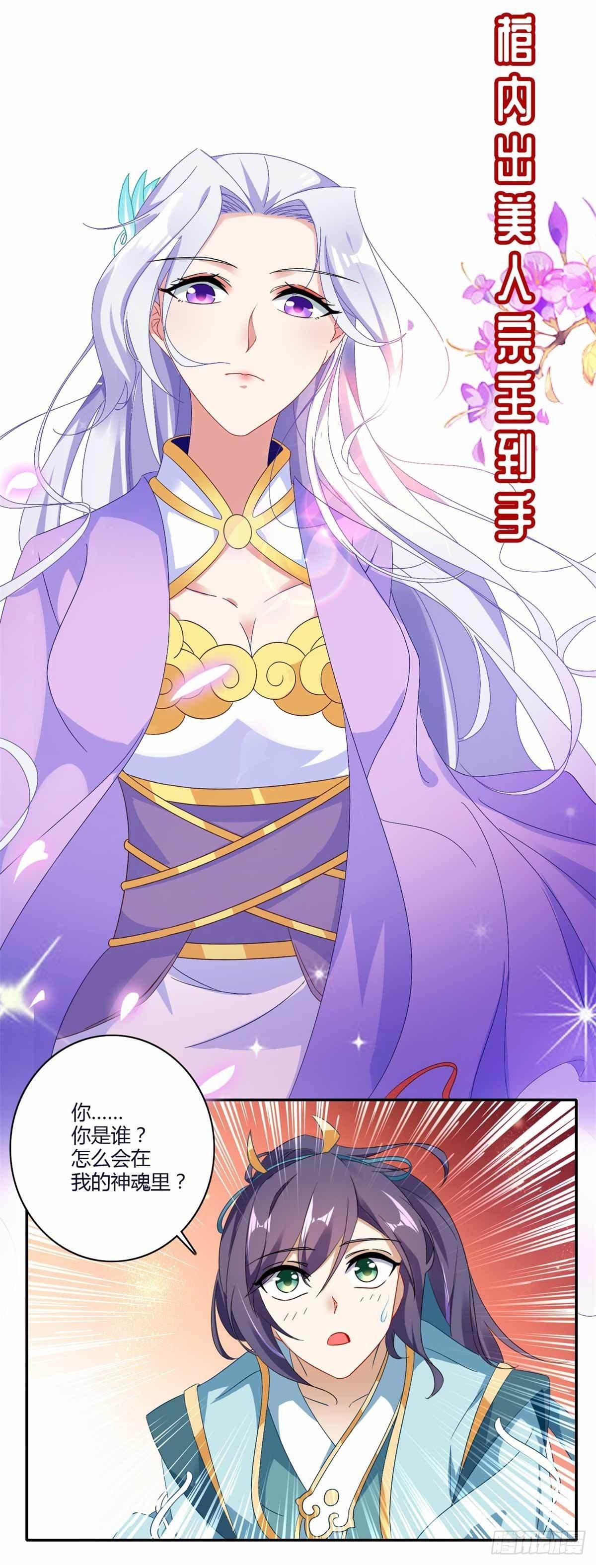 预告1