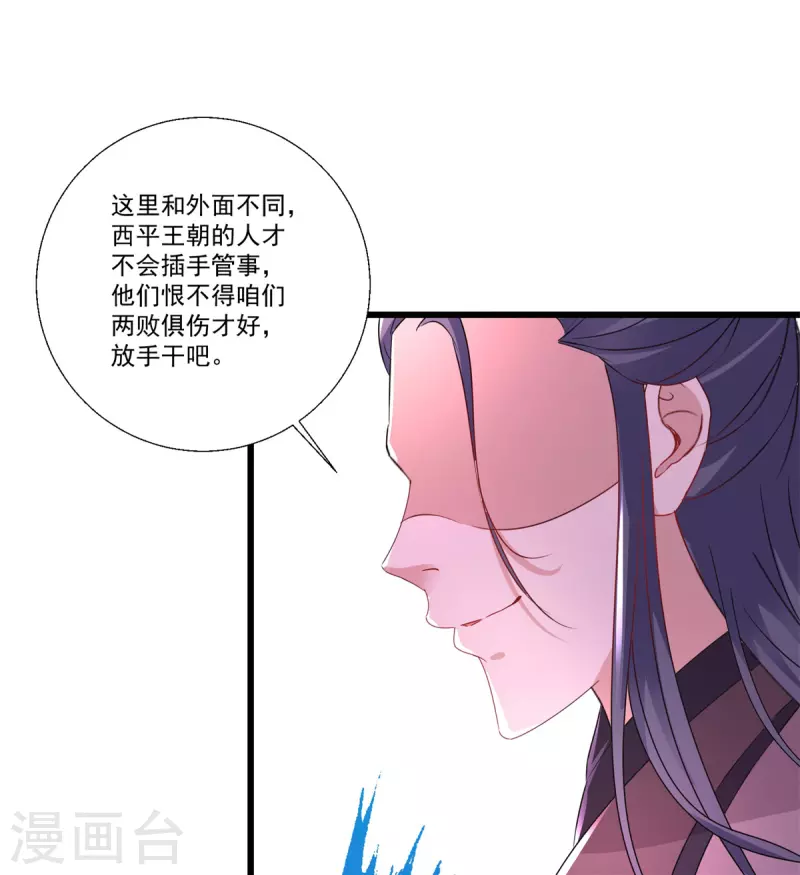 第212话战中之战14