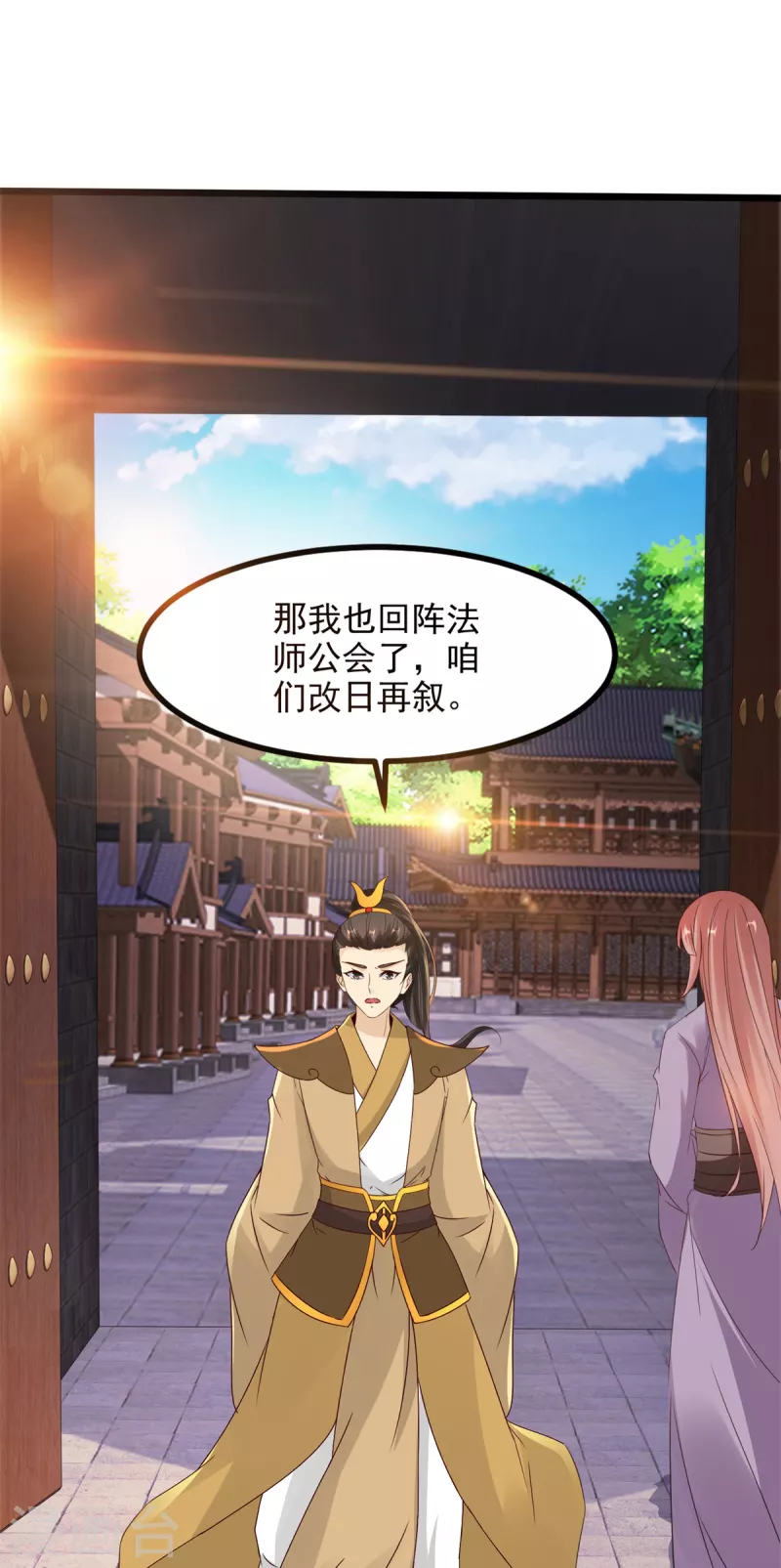 第105话晋级八星武师31