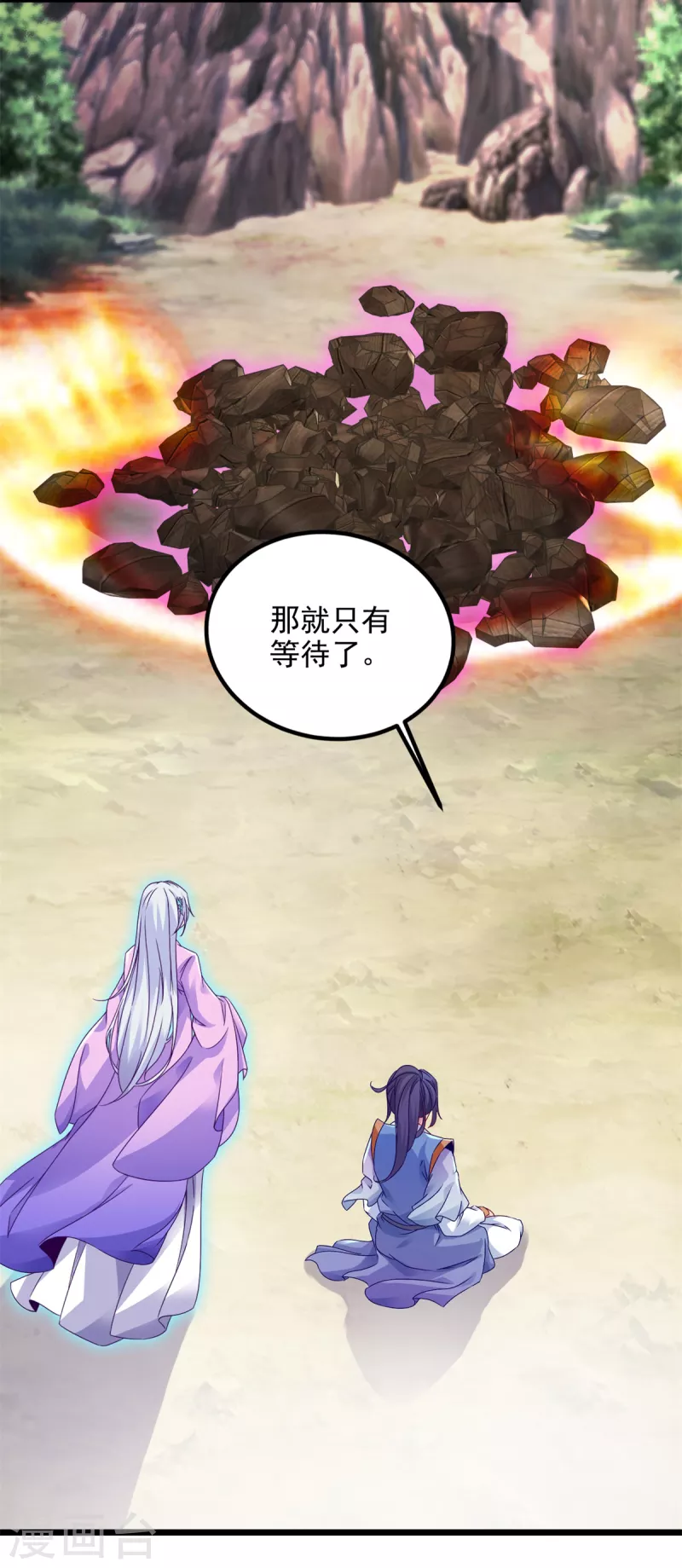 第148话星梵诀的极限10