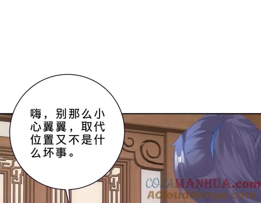 第362话 帮派楼登记处51