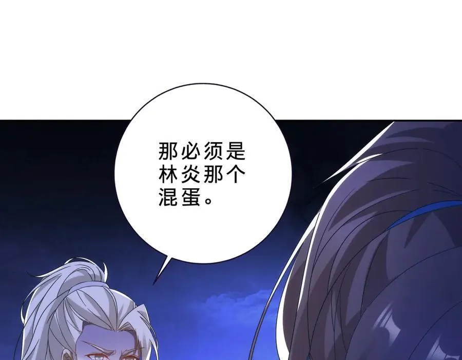 第399话 千级天梯29