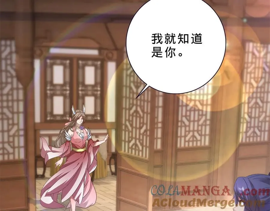 第397话 帮派合并15