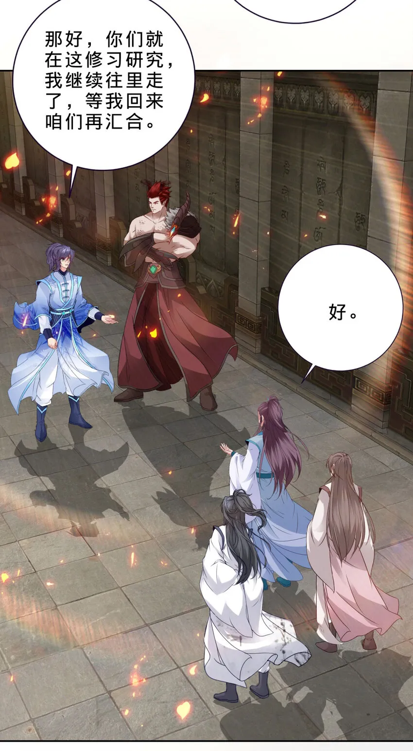 第301话 魔云宗20
