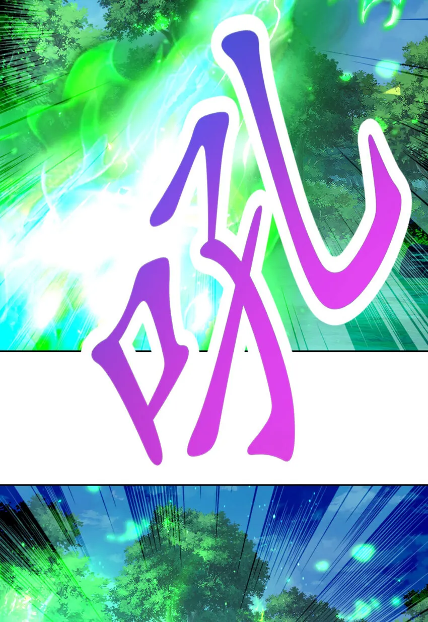 第315话 大陆之外的强敌23