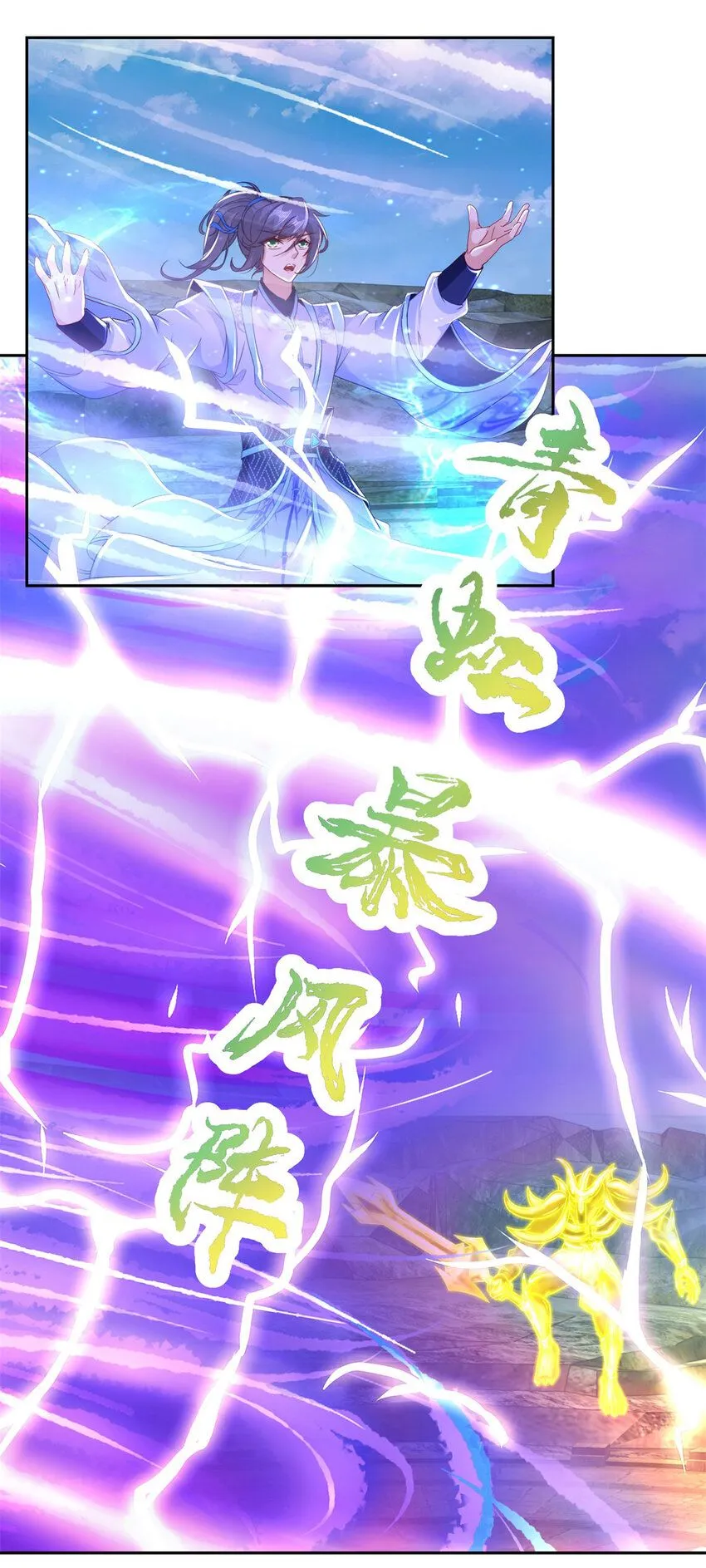 第341话 被打散的暴风阵17