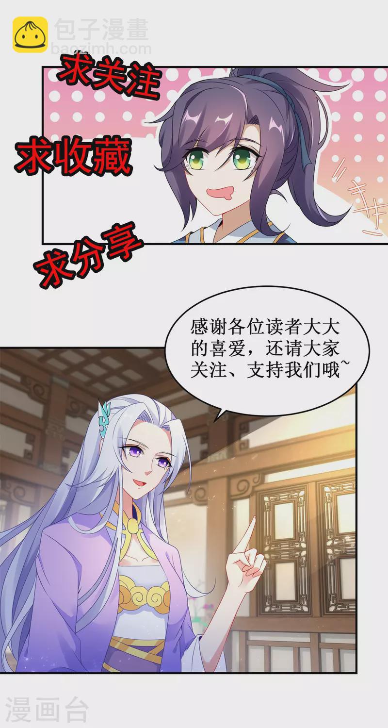 第225话悬空的阶梯28