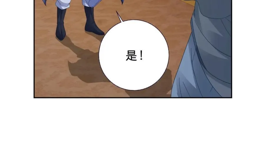 第386话 登门退婚50