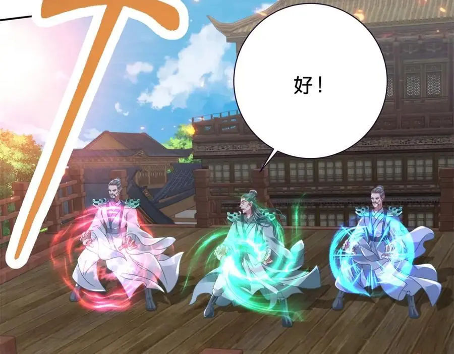 第368话 飞行灵宝29