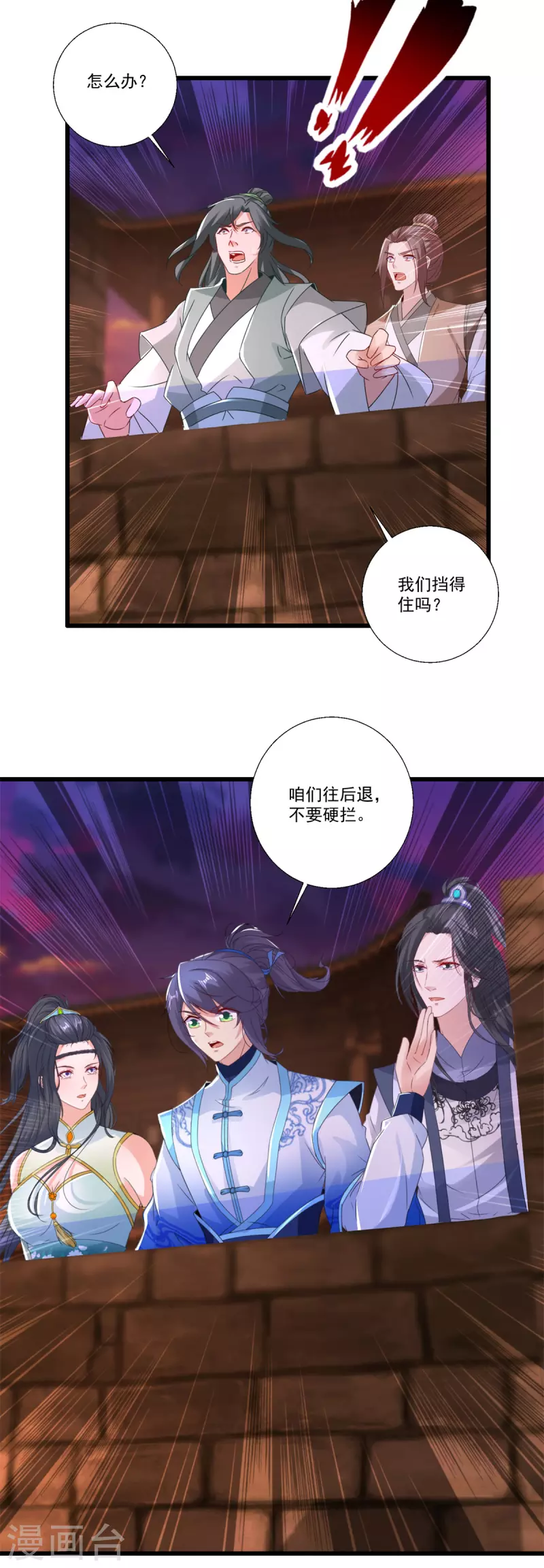 第212话战中之战2