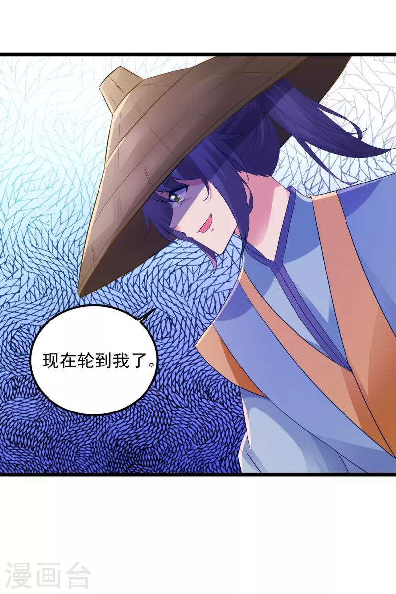 第139话一石二鸟之法6