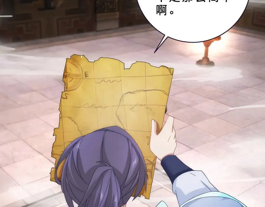 第413话 残缺的宝藏图41