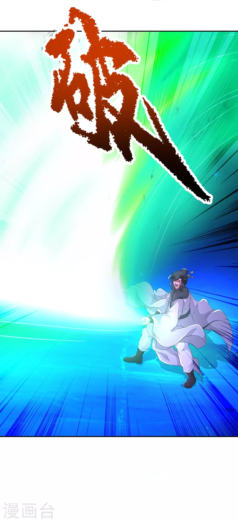 第232话修为暴增三星武灵33