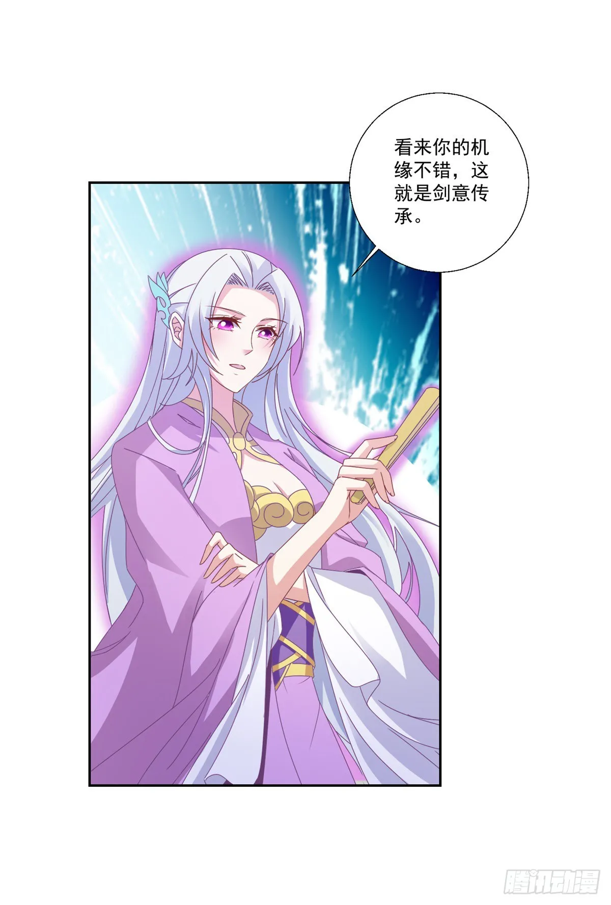 第291话 剑意传承19
