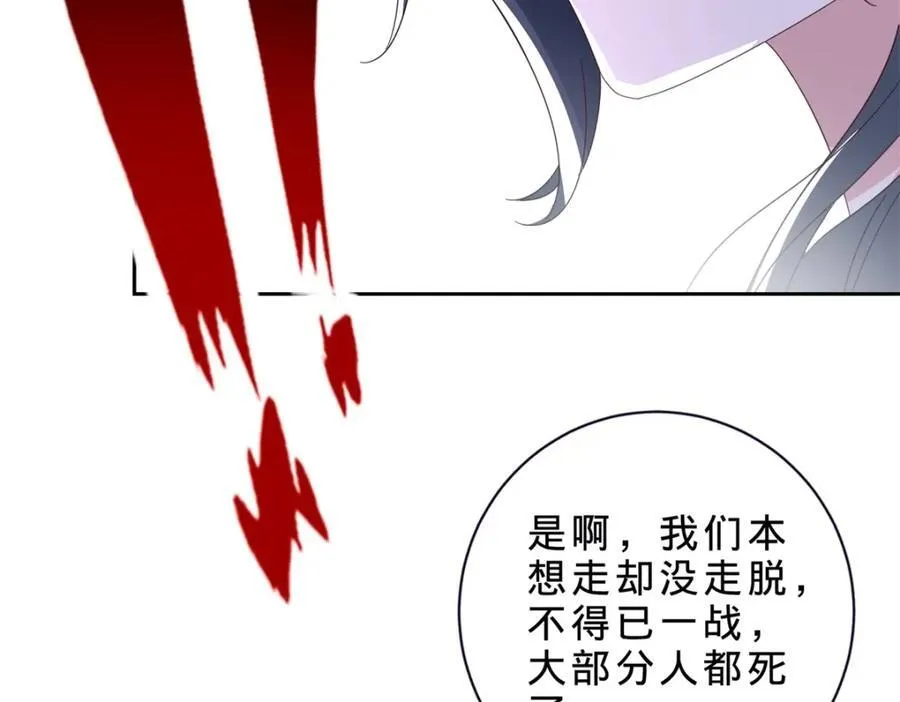 第381话 青龙学院四人53