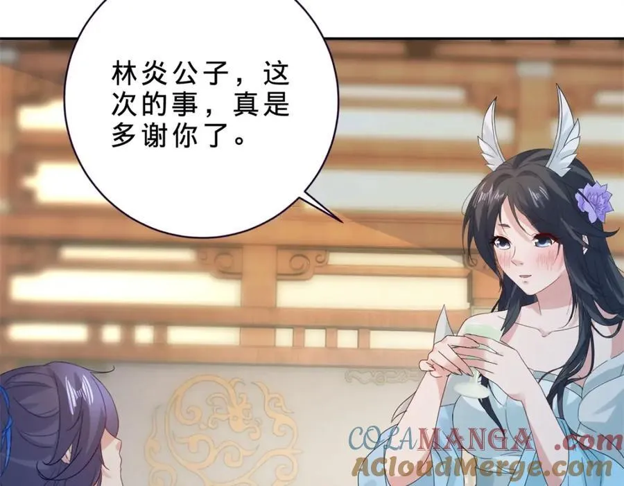 第391话 化龙鳞15