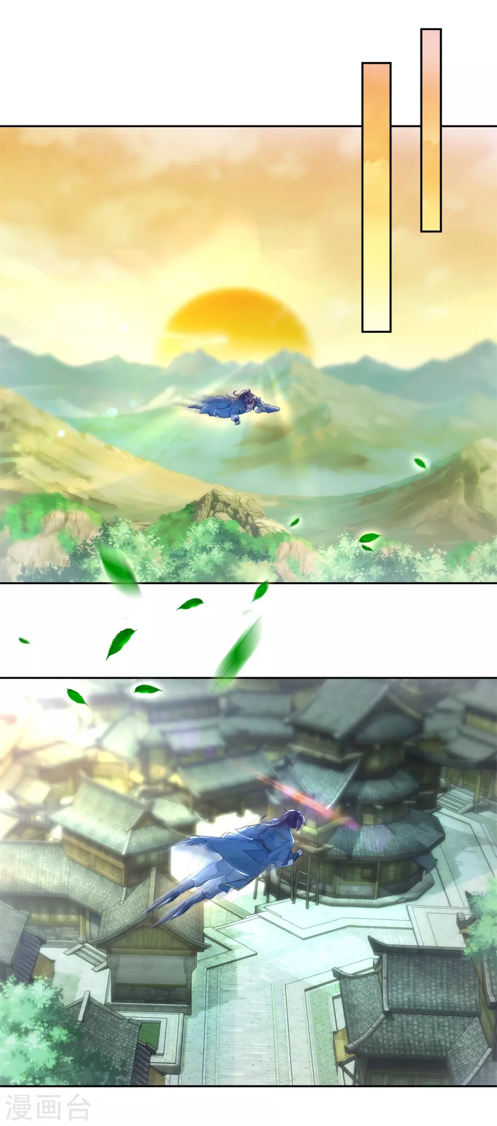 第67话震惊的爹1
