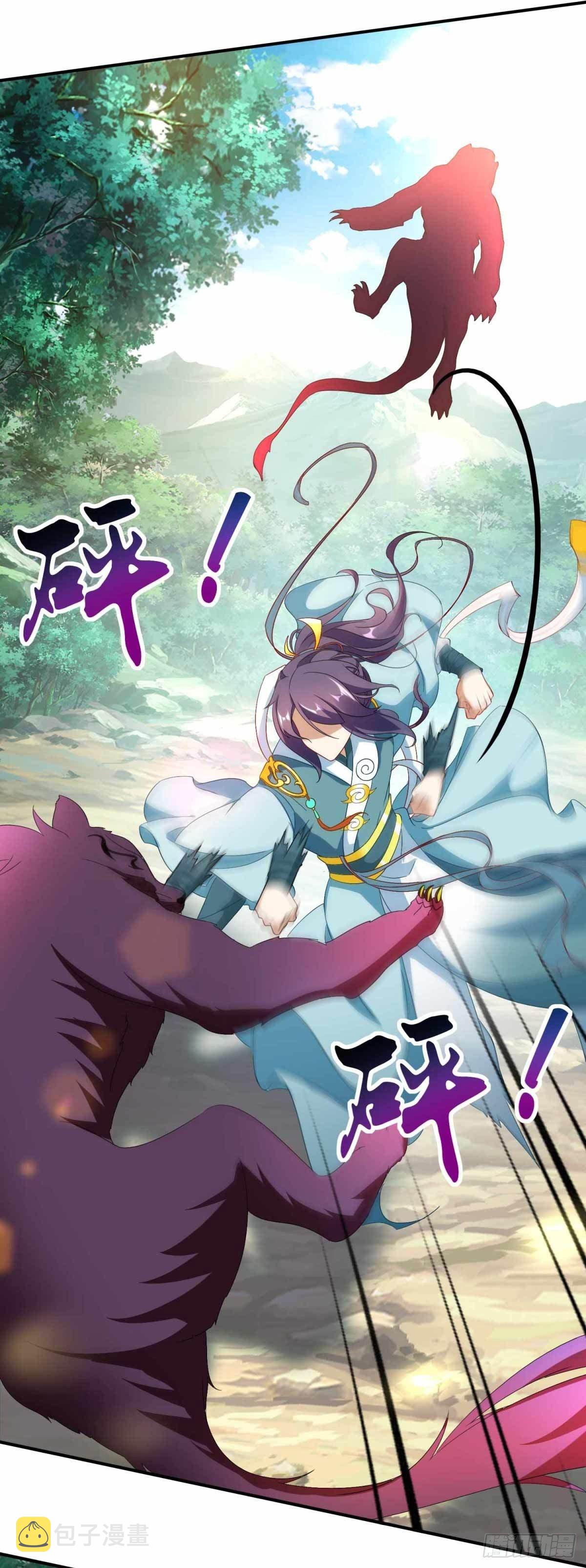 第5话 水晶花果8