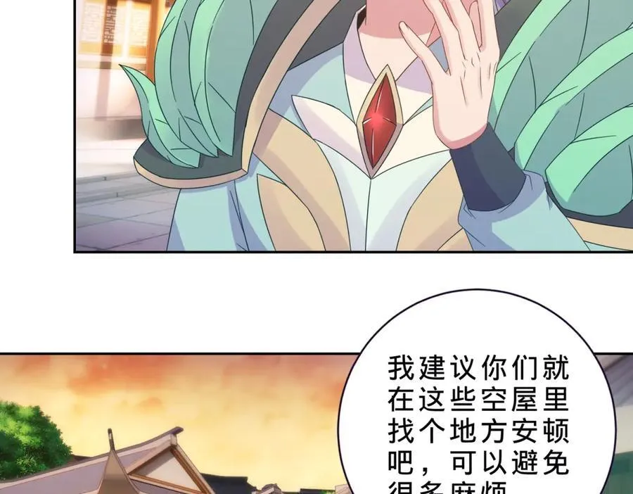 第403话 潜龙榜与真龙榜62