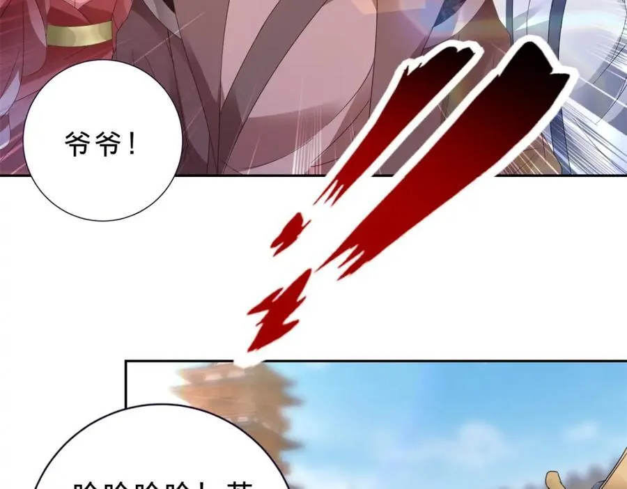 第389话 碎玉佩请救兵20
