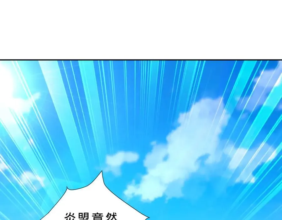 第395话 第一名炎盟67