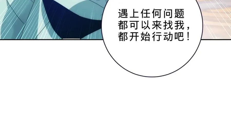 第406话 任务楼34