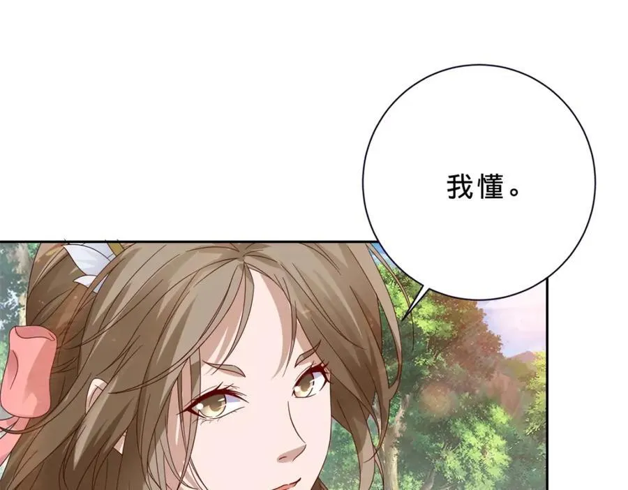 第376话 众人之力19