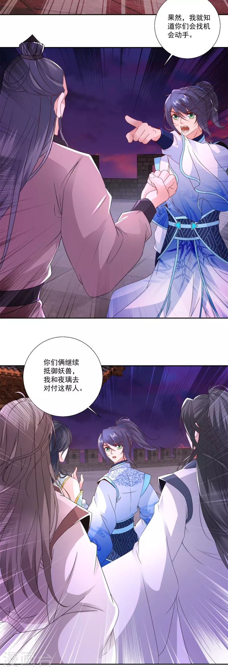 第212话战中之战17