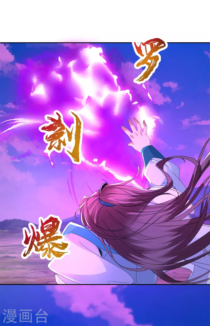 第254话 九州拳与罗刹爆20