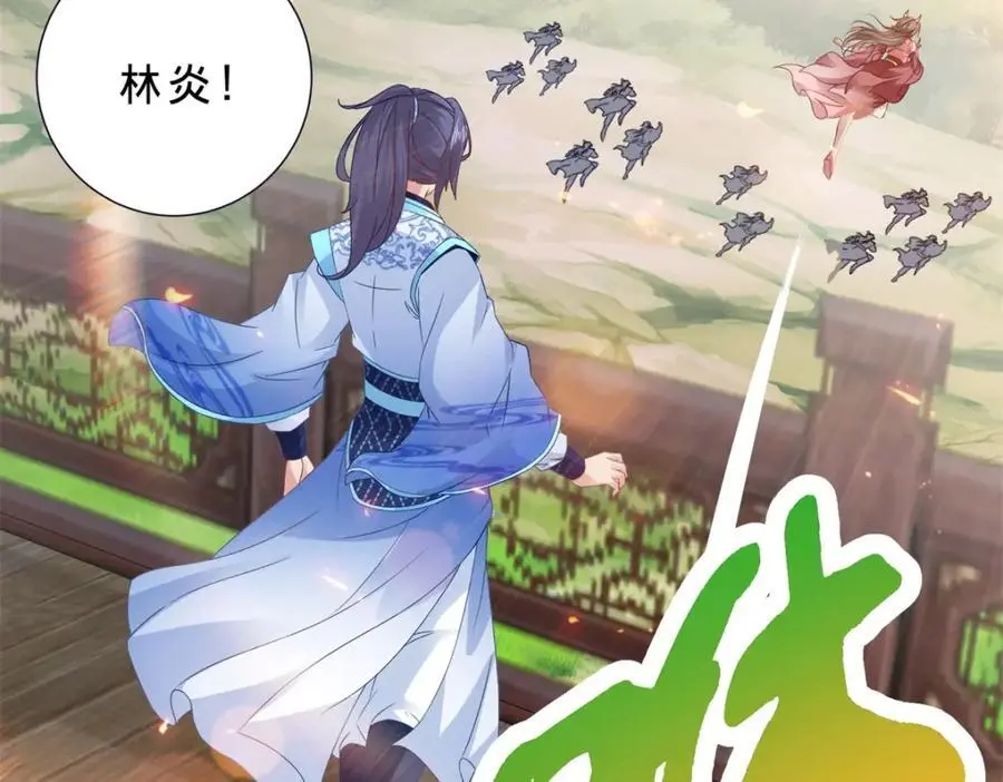 第369话 苏雨柔的安排40