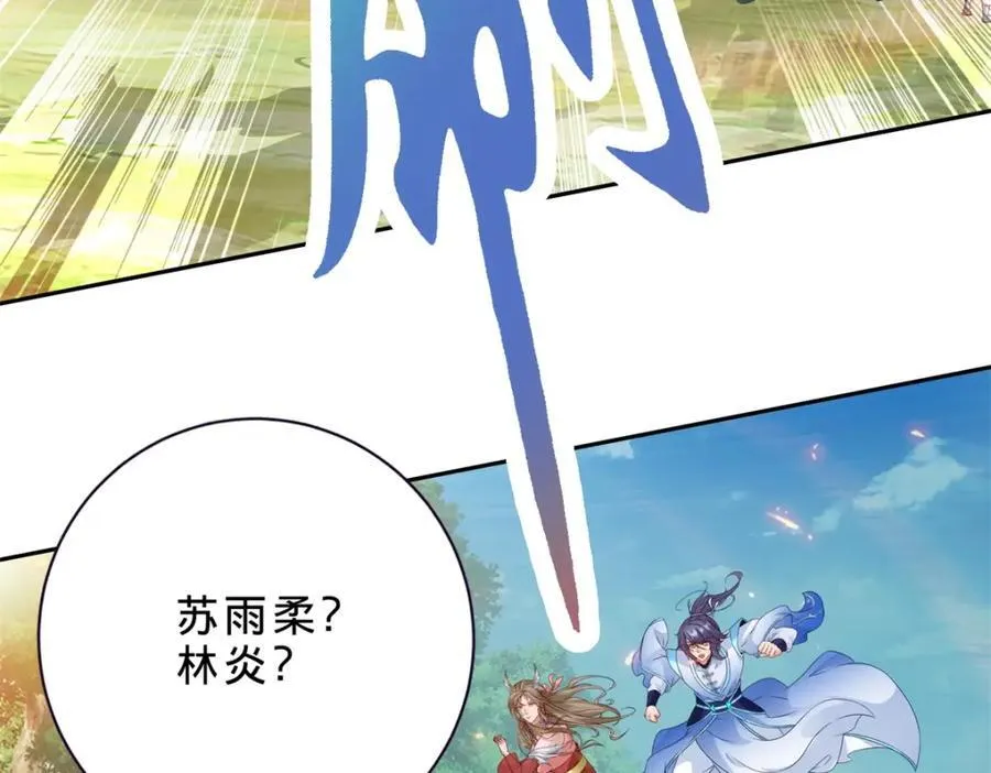 第376话 众人之力23