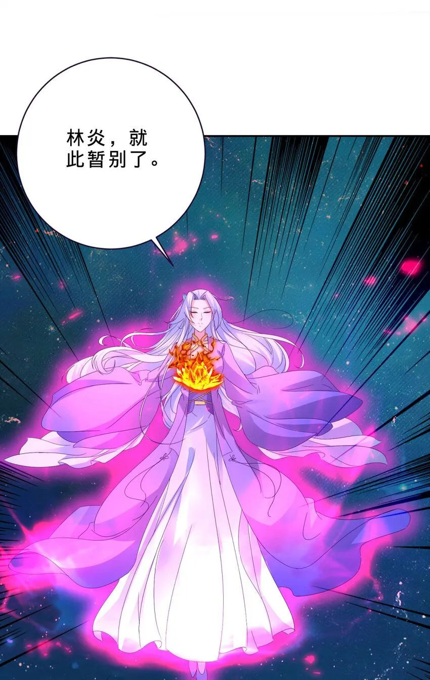 第321话 暂别宫千雪23