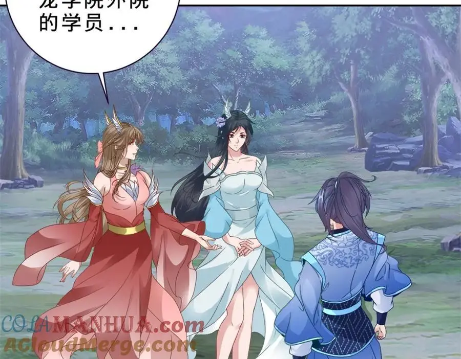 第371话 浪涛拳不堪一击63